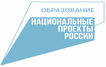 7 сентября открыт Центр образования естественно-научного и технологического профилей «Точка роста» на базе МБОУ «Школа №2». 